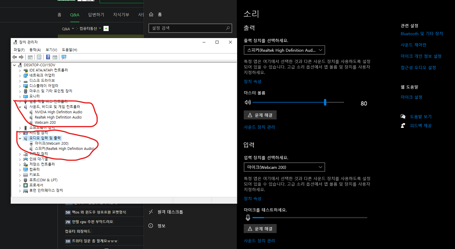 asus realtek hd audio manager not detecting blue yet microphone asus realtek hd audio manager not detecting blue yet microphone