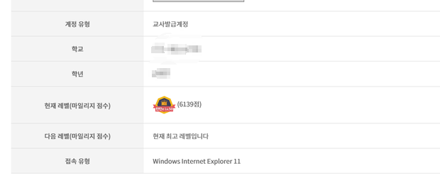 이학습터... : 지식iN
