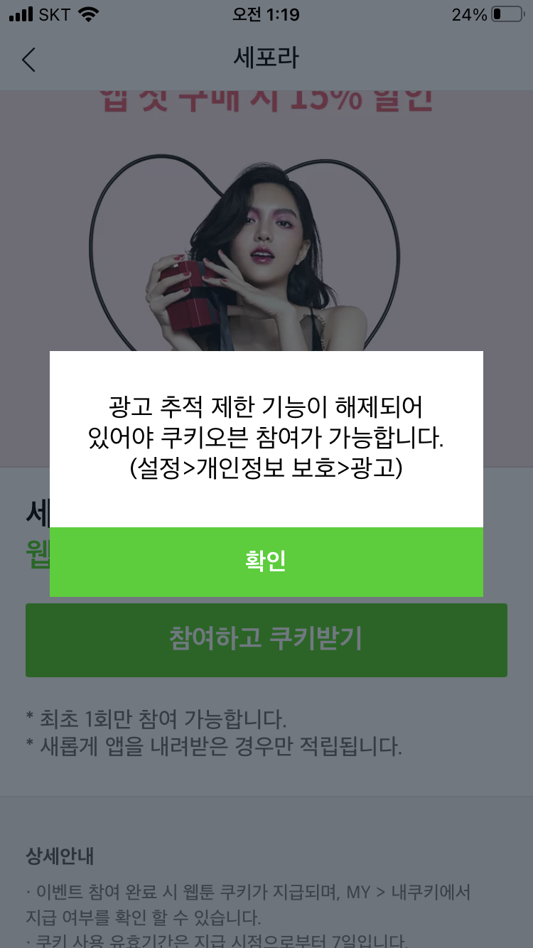 네이버 쿠키 : 지식iN 네이버 쿠키 : 지식In