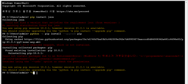pip install slack
