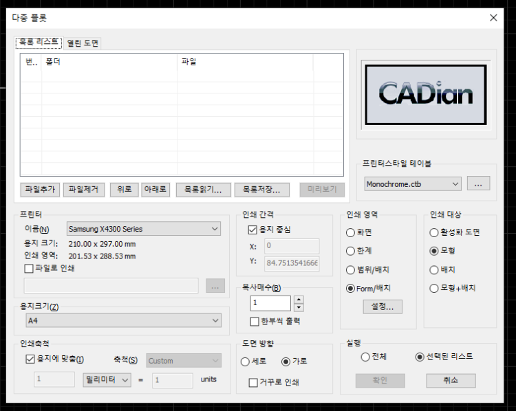 캐논 프린터 드라이버 다운로드