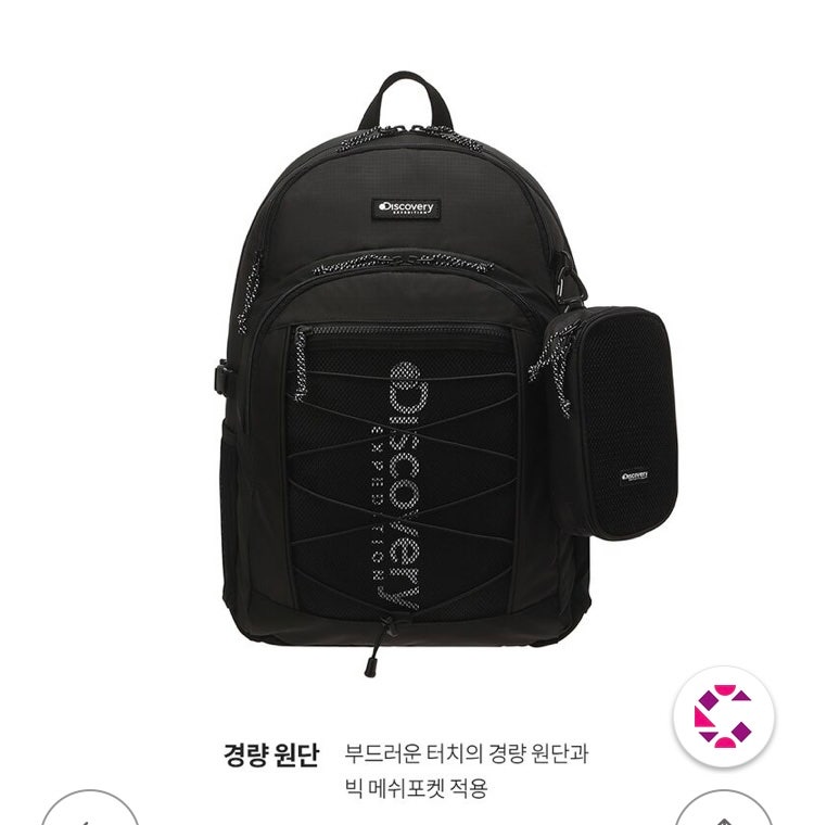 고등학생 책가방 : 지식In