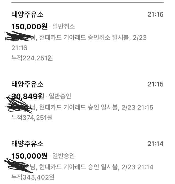 경차주유할인카드 : 지식iN 경차주유할인카드 : 지식In