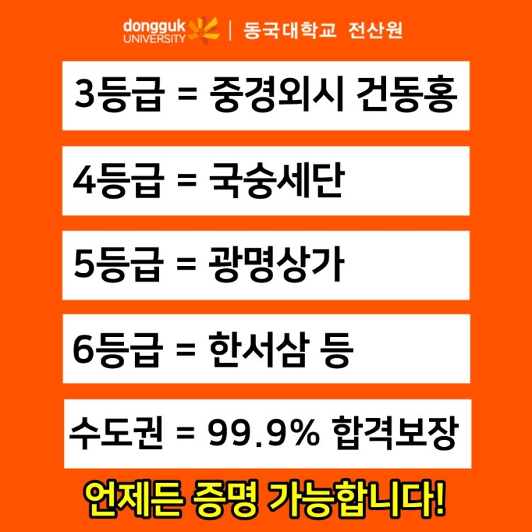 광명상가 문과 vs 한서삼 생명 : 지식iN 광명상가 문과 Vs 한서삼 생명 : 지식In