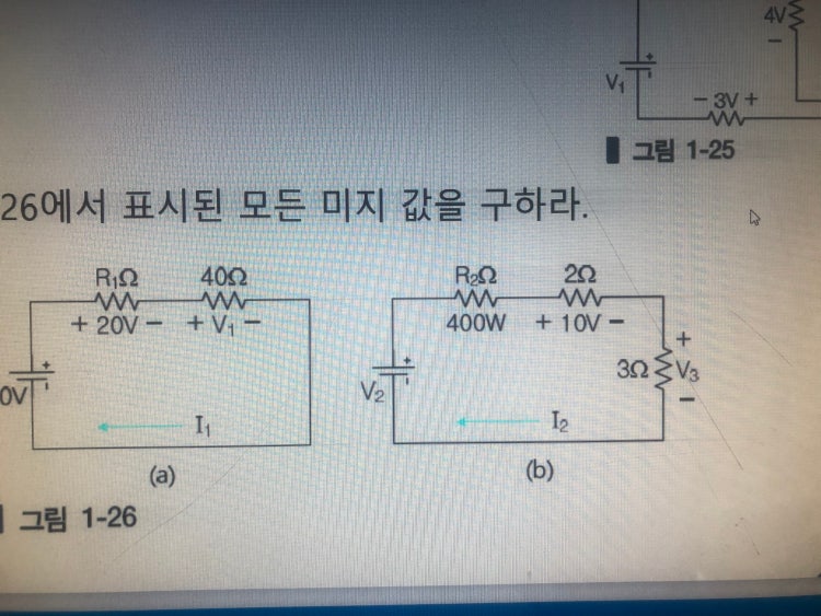 Jsnsj 전기 회로 질문 : 지식iN