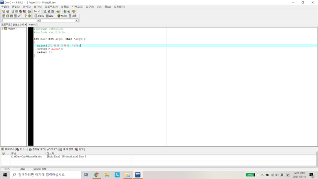 dev++ 처음시작하는데 에러 ㅠ : 지식iN