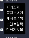 첨부 이미지