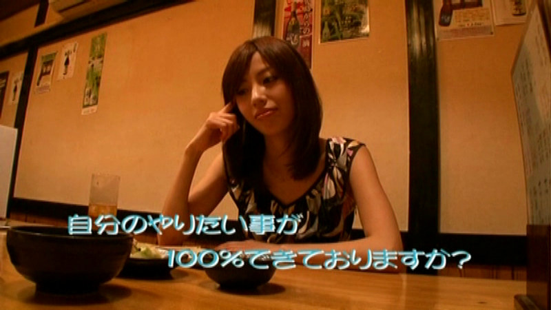 miyuki yokoyama in answer #1329071