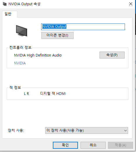 노트북,, NVIDIA output 연결되지 않음 문제 해결법 : 네이버 지식iN