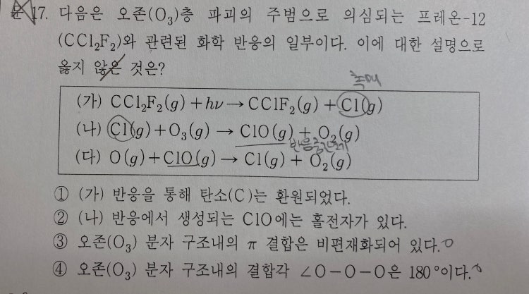 화학반응식문제 풀이요.. : 지식In