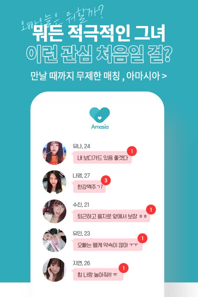 가가라이브 랜덤채팅 같은 남녀 랜덤톡 좋은 거 있어요? : 지식In