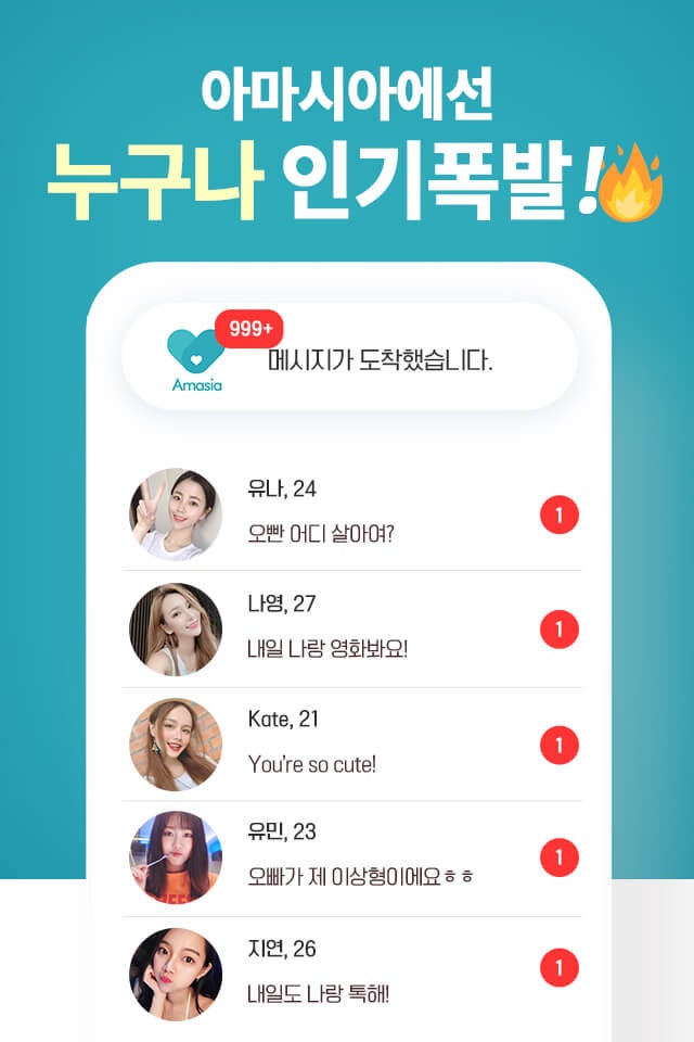 가가라이브 랜덤채팅 같은 남녀 랜덤톡 좋은 거 있어요? : 지식In