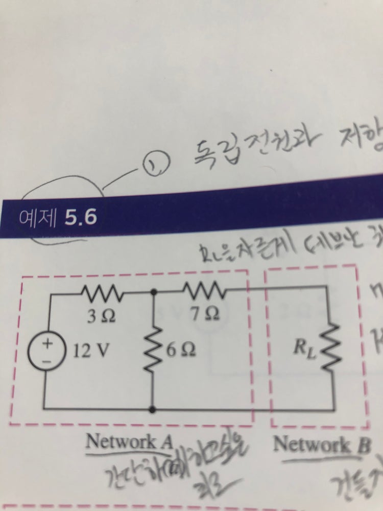 직렬 병렬 구분 : 지식In