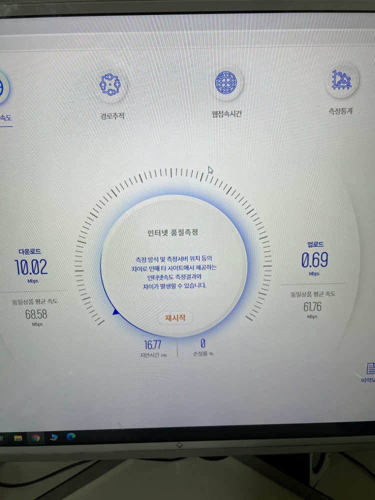 특정사이트 접속안됨 : 네이버 지식iN