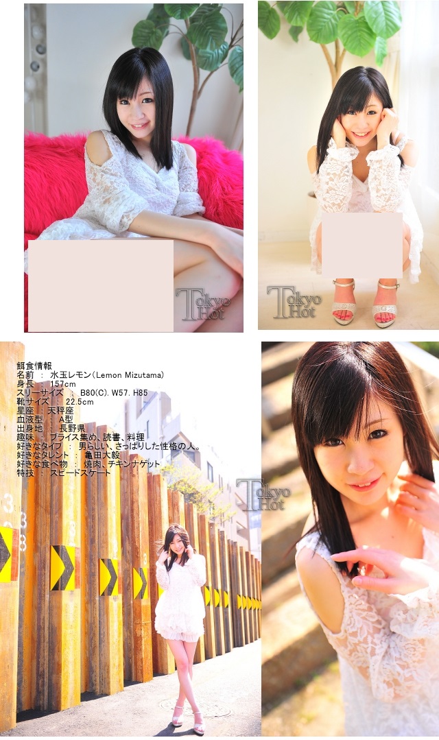 lemon mizutama in answer #1349835