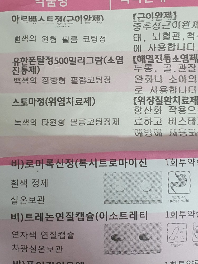 첨부 이미지