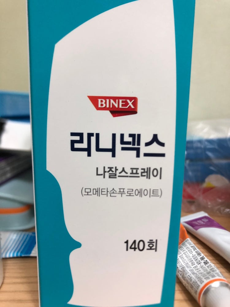 코피 약간 날때(의사분들 답변부탁드려요!) : 지식iN 코피 약간 날때(의사분들 답변부탁드려요!) : 지식In
