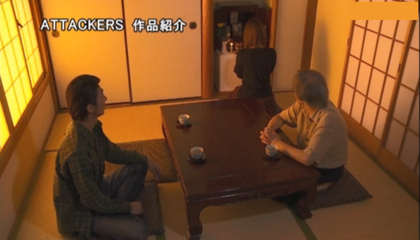 yu konishi in answer #1366764