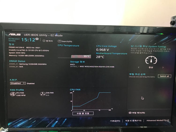 UEFI BIOS Utility EZ Mode 지식iN