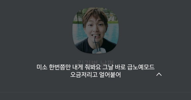 카톡 상메 이거 무슨 뜻이에요?? : 지식iN 카톡 상메 이거 무슨 뜻이에요?? : 지식In