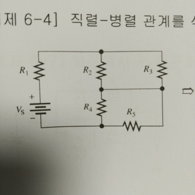 직렬 병렬회로 읽는법 궁금합니다. : 지식In
