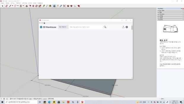 스케치업 2017 버젼 3d 웨어하우스 이미지 안뜸현상 질문입니다 지식in