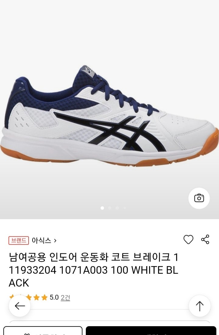 헬스장 신발 : 지식In