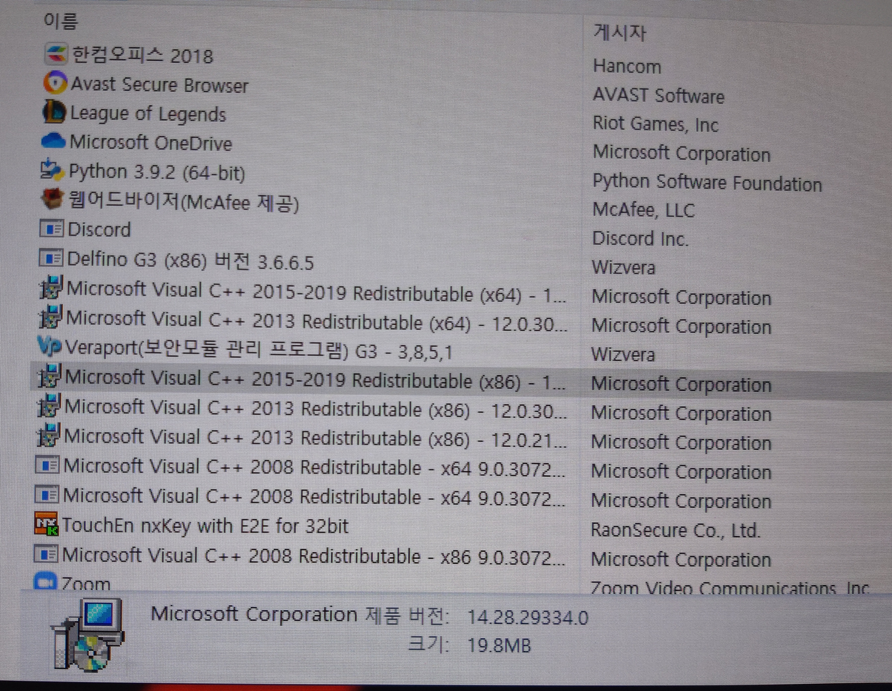 Microsoft visual c+ : 네이버 지식iN