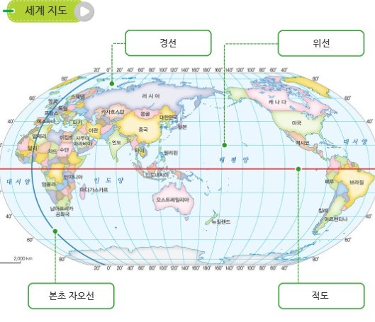 초6사회 2학기 경선과 위선 : 지식iN