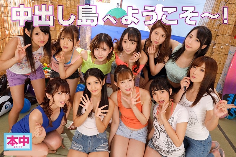 eimi fukada in answer #1441761