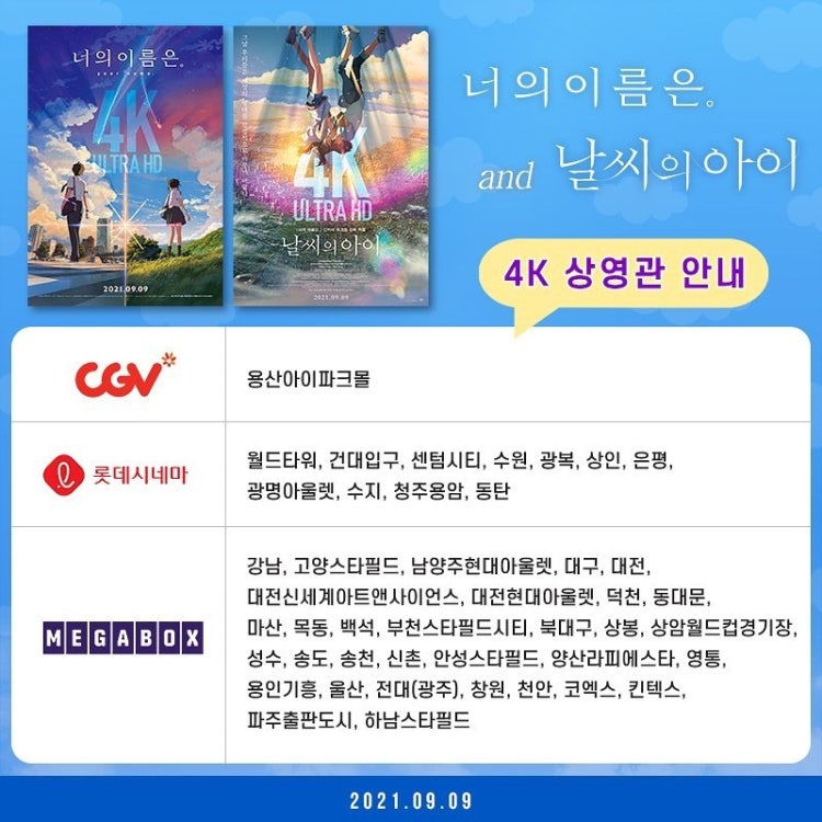 씨네마강남 1관 이미지