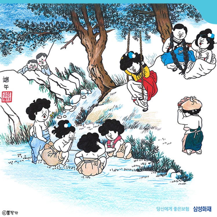 신윤복의 단오풍정 현대 풍속화 패러디 : 지식iN