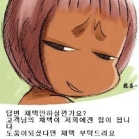 프로필 사진