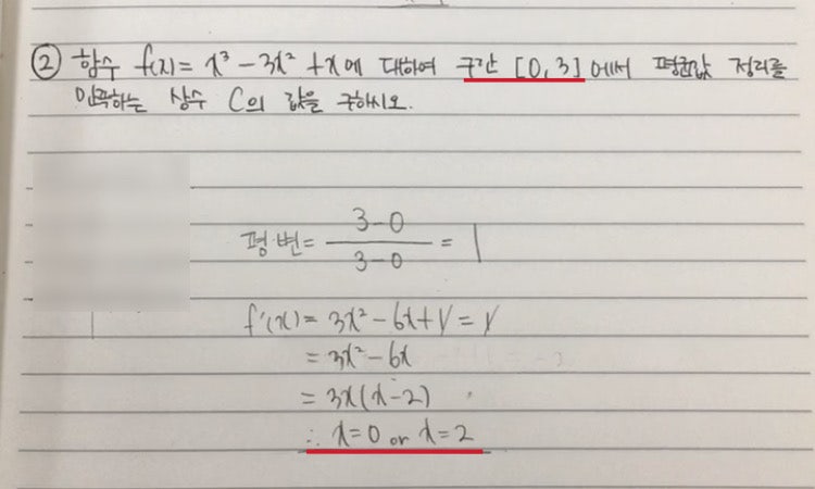 열린 구간, 닫힌 구간 질문 : 지식iN