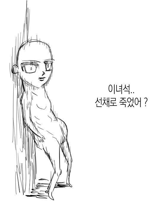 이런 비슷한 짤 있으신분 지식in 8938