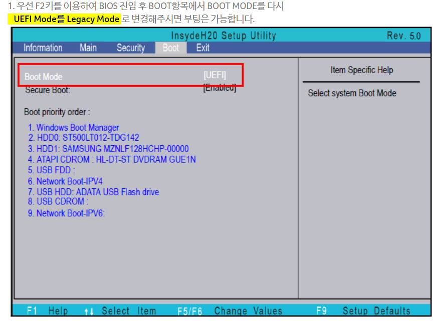 No Bootable Device 해결.. : 지식iN