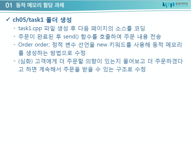 C++ 코딩 오류 invalid array assignment(내공100) : 지식iN