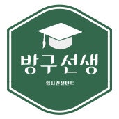 프로필 사진