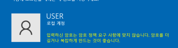 윈도우 잠금 해제 : 지식iN 윈도우 잠금 해제 : 지식In
