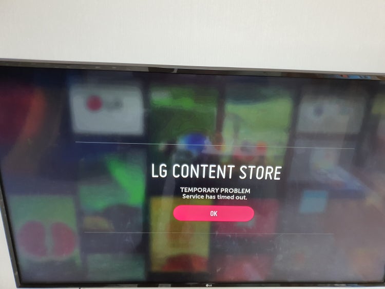 LG tv오류 해결방법좀요 서버연결이 원활하지 않은 서버오류 6003 지식iN