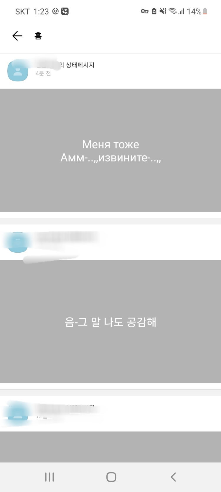친구 카톡 상메 러시아어 : 지식iN 친구 카톡 상메 러시아어 : 지식In