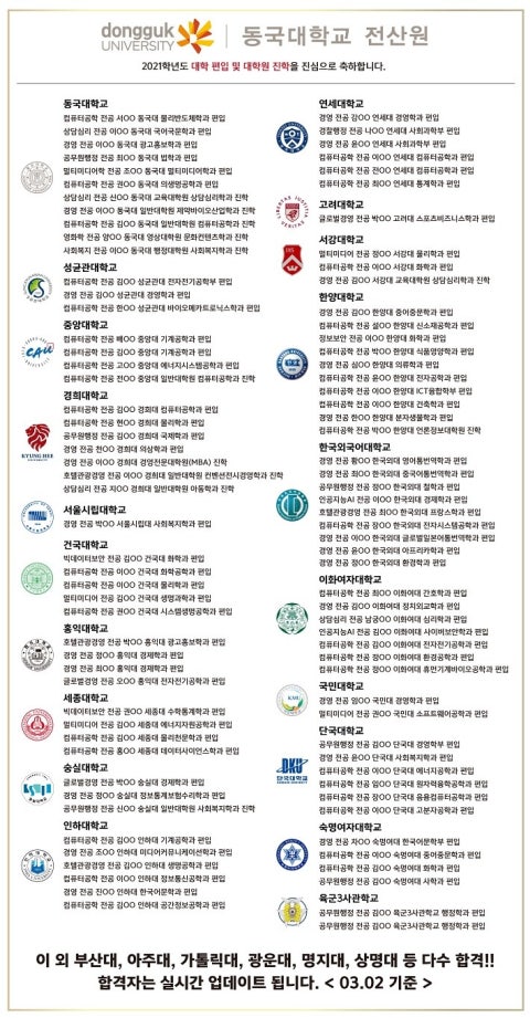 이번 3월부터 ICT폴리텍대학에 다니게 되는데.... 이번 3월부터 Ict폴리텍대학에 다니게 되는데....