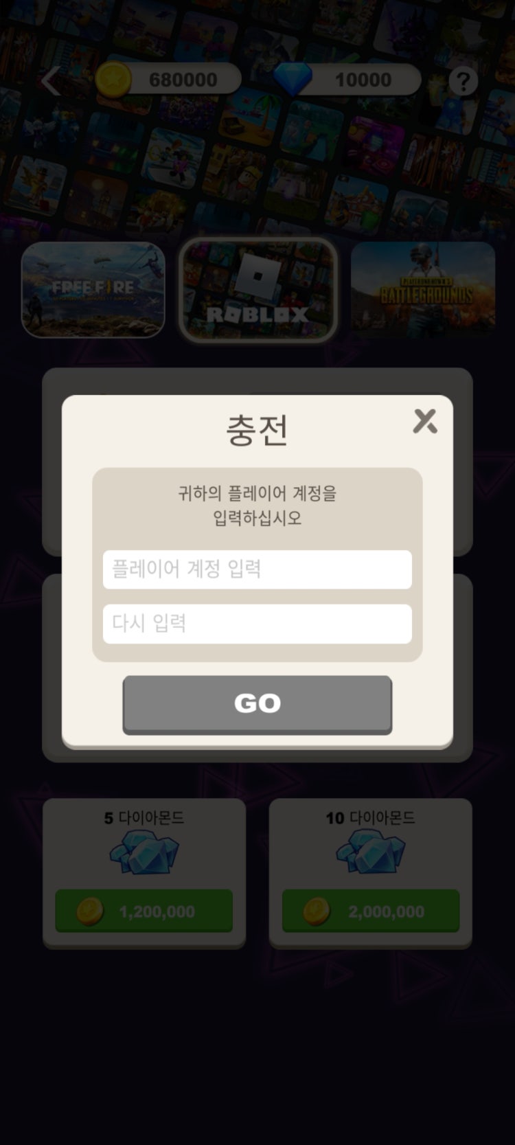 one liner - line to win이라는 게임에서 닉넴입력 방법 좀요 ㅠㅠ 내공 100!!! : 지식iN