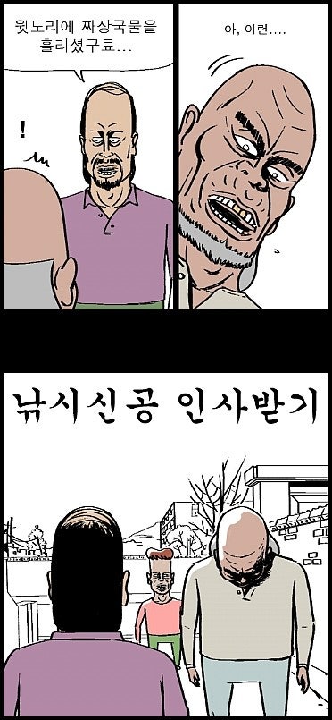 인사하는 짤 공유해주세요~!! : 지식iN