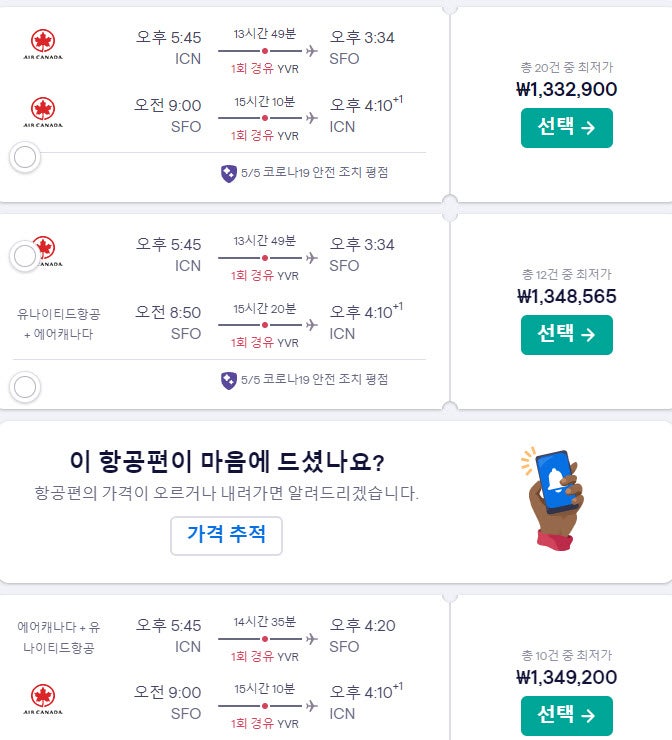 미국 비행기 : 지식In