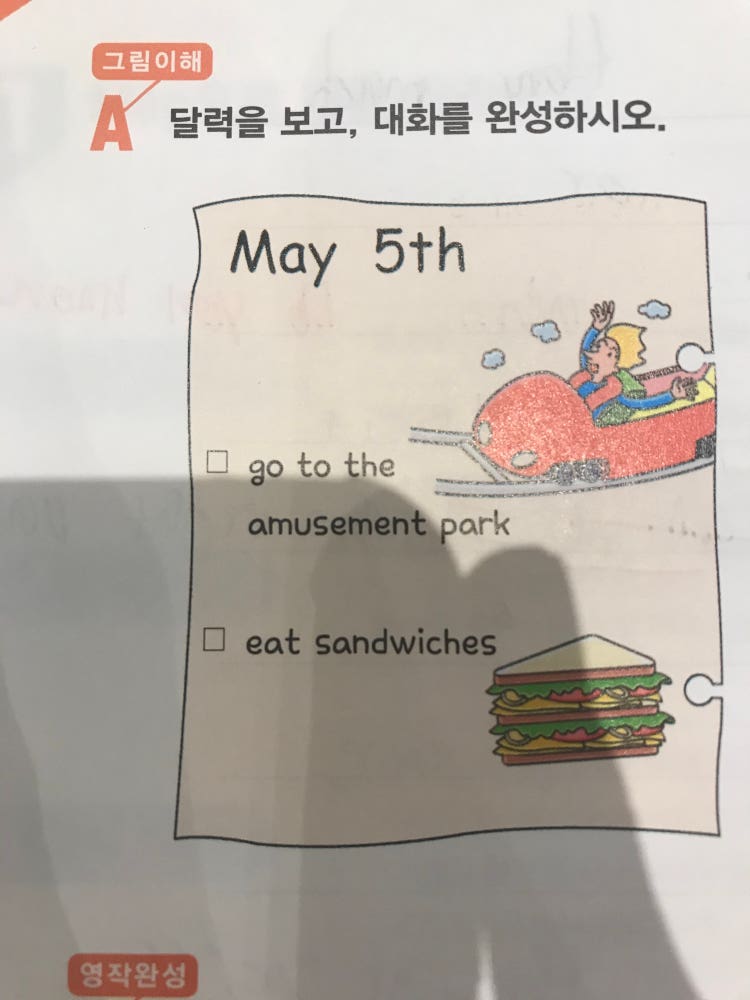 영어 의문사 질문 : 지식iN 영어 의문사 질문 : 지식In
