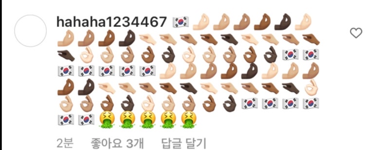 올림픽 중국인들이 쓴 이모티콘 뜻 : 지식iN 올림픽 중국인들이 쓴 이모티콘 뜻 : 지식In