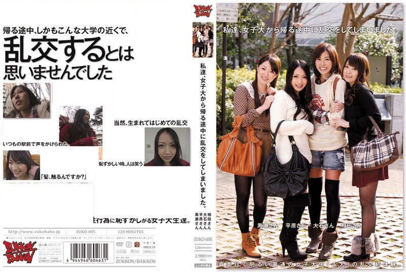 misaki oishi in answer #1544036