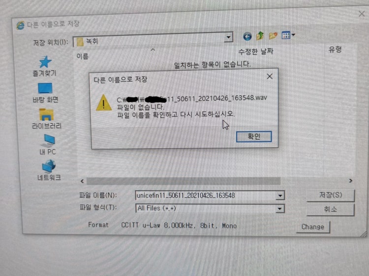 Cdrive 파일 경로 설정 지식iN