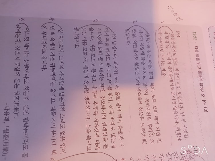 국어 연 행 뜻 알려주세요! 급함!! : 지식iN